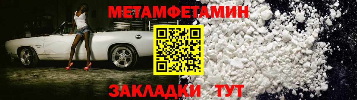Amphetamine Premium  Вход с VPN  АМФЕТАМИН  Amphetamine  Дмитров 