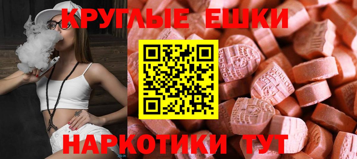 Ecstasy louis Vuitton  Ecstasy 99%  Ecstasy  Вход с VPN  Дмитров 