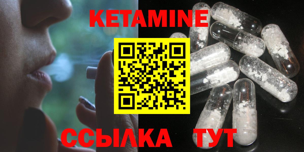 OMG зеркало  Кетамин VHQ  Вход с VPN  даркнет какой сайт  Дмитров 