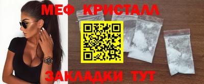 МДМА Балашиха