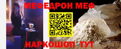МДМА Балашиха