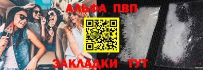 МДМА Балашиха