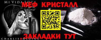 МДМА Балашиха