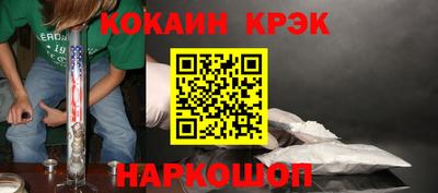 трава Балаково