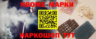 гашик Балахна