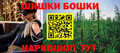 трава Балаково