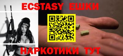 трава Балаково