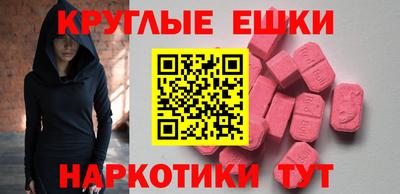 МДМА Балашиха