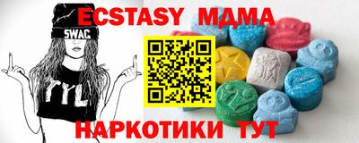 трава Балаково
