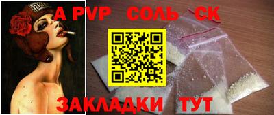 гашик Балахна