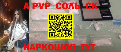 марки lsd Волжск