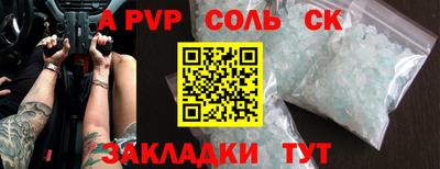 трава Балаково