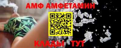 трава Балаково