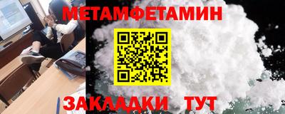 трава Балаково