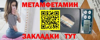 МДМА Балашиха