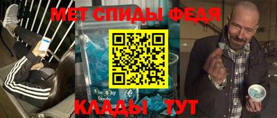 МДМА Балашиха