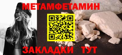 трава Балаково