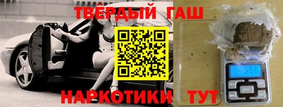 гашик Балахна