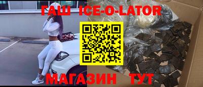 трава Балаково
