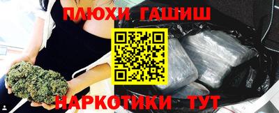 гашик Балахна