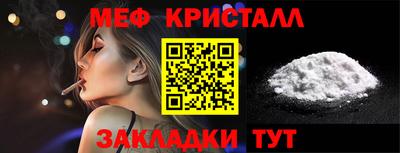 трава Балаково