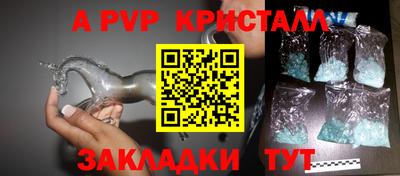 МДМА Балашиха