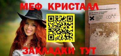 МДМА Балашиха
