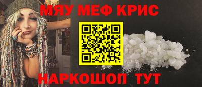 МДМА Балашиха