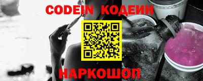 трава Балаково
