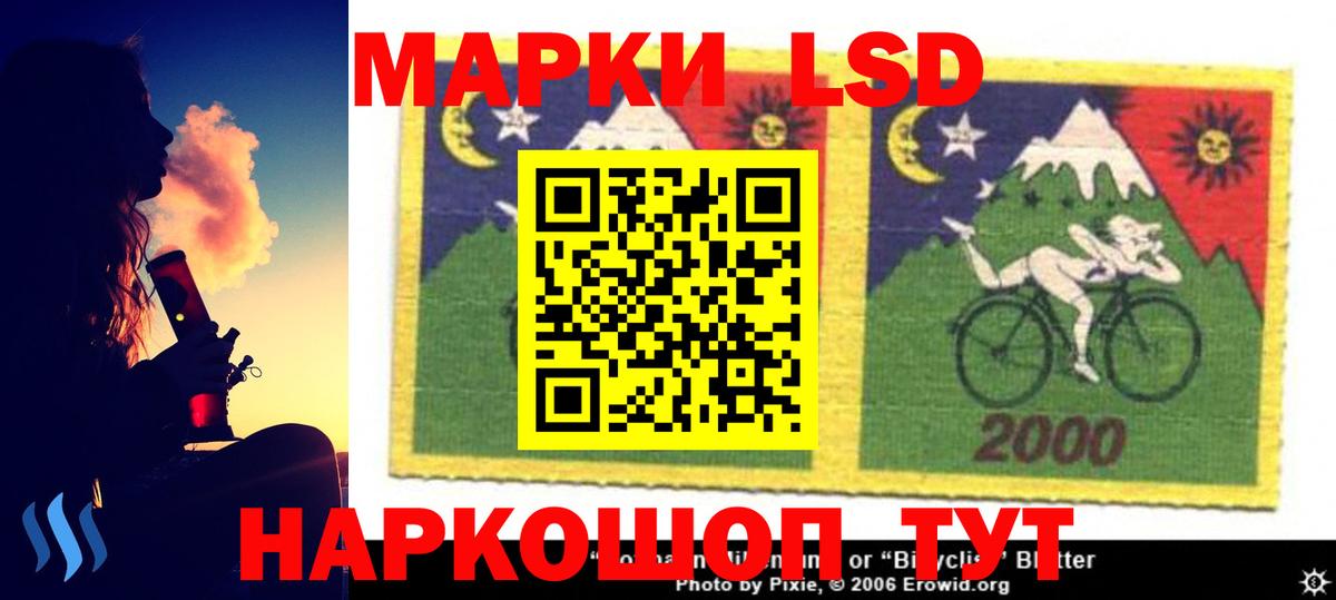 LSD-25 экстази ecstasy  LSD-25 экстази ecstasy  LSD-25 экстази  Вход с VPN  Дмитров 