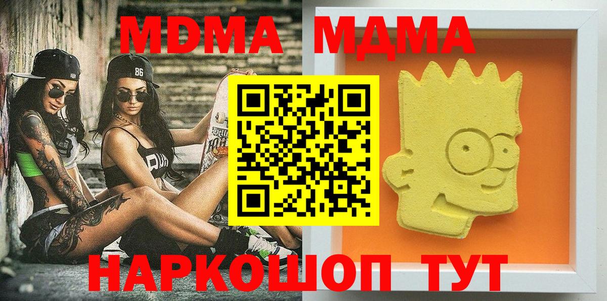 ГАШИШ Дмитров