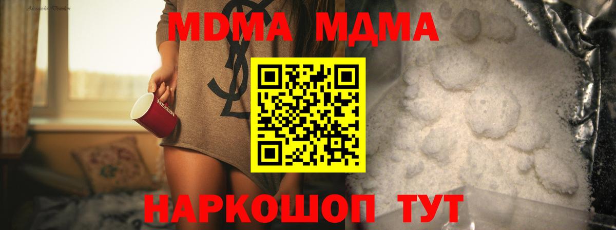 АМФ   Конопля  НБОМе  Меф МЯУ МЯУ кристаллы  ЭКСТАЗИ  Дмитров  Вход с VPN  Гашиш  Меф 