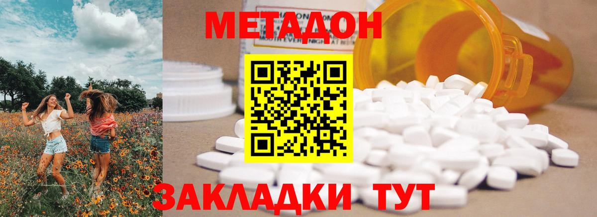 даркнет какой сайт  Вход с VPN  blacksprut   Дмитров  Метадон мёд 