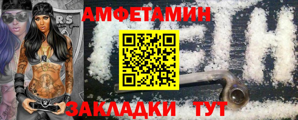 Метамфетамин винт  Метамфетамин винт  Вход с VPN  Дмитров 