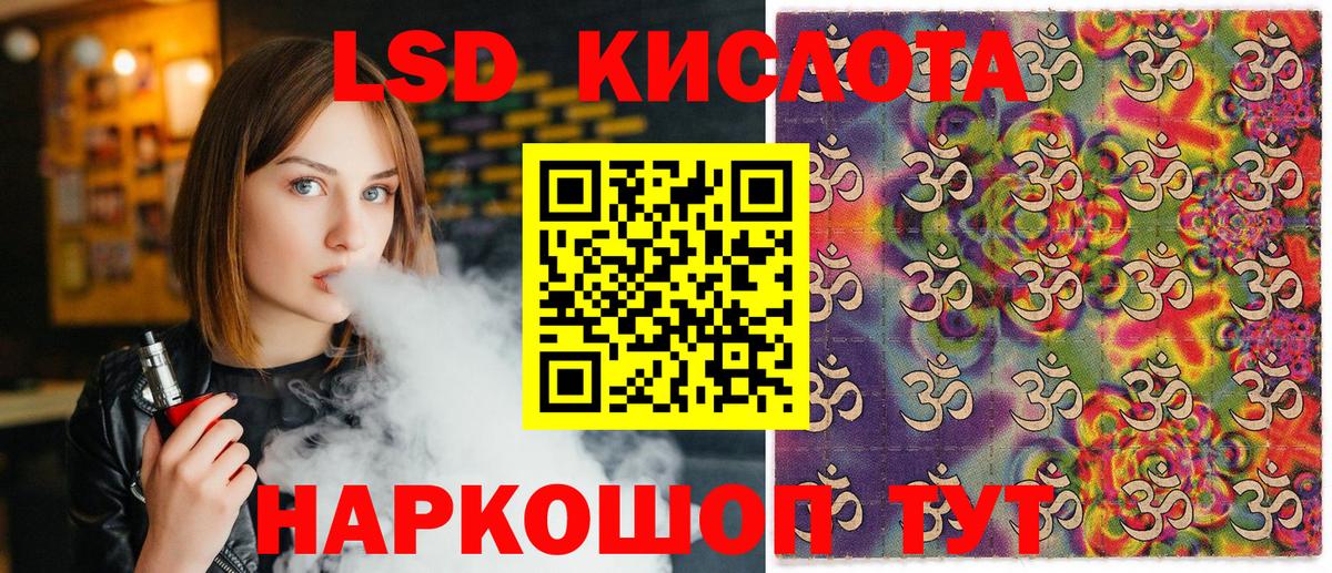 Марки 25I-NBOMe 1500мкг  Вход с VPN  как найти   Дмитров  Марки 25I-NBOMe 1500мкг 